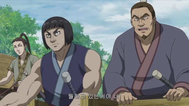 킹덤 2기 08 비디오 썸네일 이미지