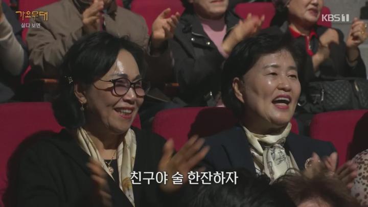 가요무대.E1895.250421.720p.H264-F1RST 비디오 썸네일 이미지