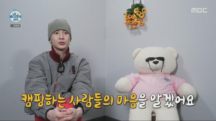 나혼자산다.E537.240315.1080p.H264-F1RST 비디오 썸네일 이미지
