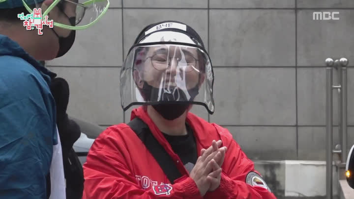 전지적 참견 시점.E100.200418.1080p-NEXT 비디오 썸네일 이미지