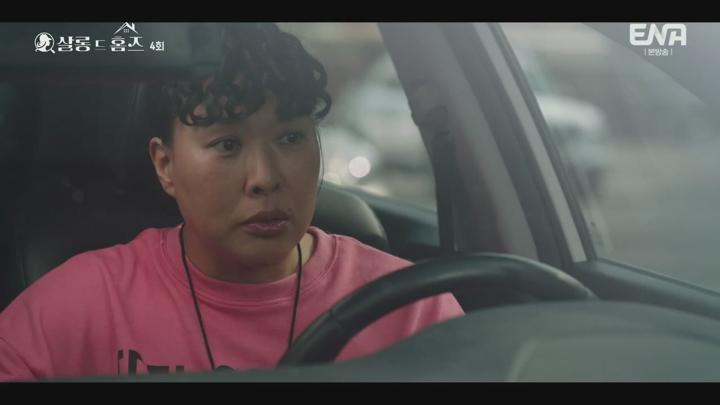 살롱 드 홈즈.E04.250624.720p.H264-F1RST 비디오 썸네일 이미지