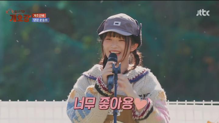 집 나가면 개호강.E07.250706.1080p.H265-F1RST 비디오 썸네일 이미지