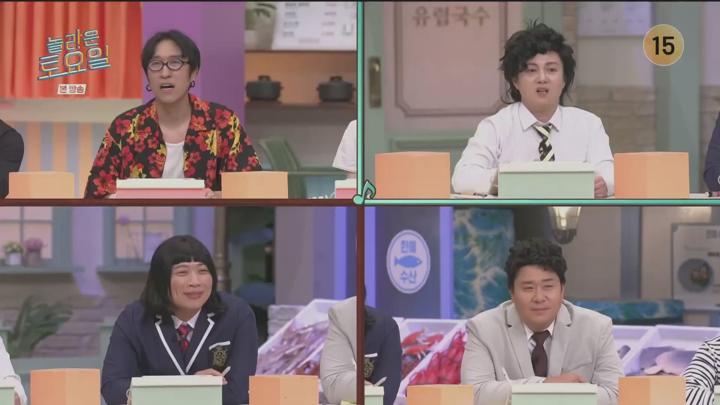 놀라운 토요일.E337.241019.1080p.HANNA 비디오 썸네일 이미지