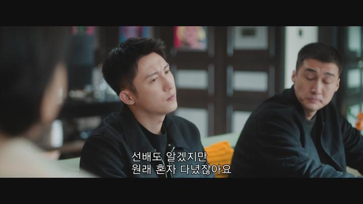 [중드]미스터리 로맨스[동지_너에게 닿은 계절 13화] 비디오 썸네일 이미지