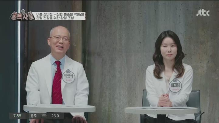 중독자들.E136.250615.720p.KANNA 비디오 썸네일 이미지