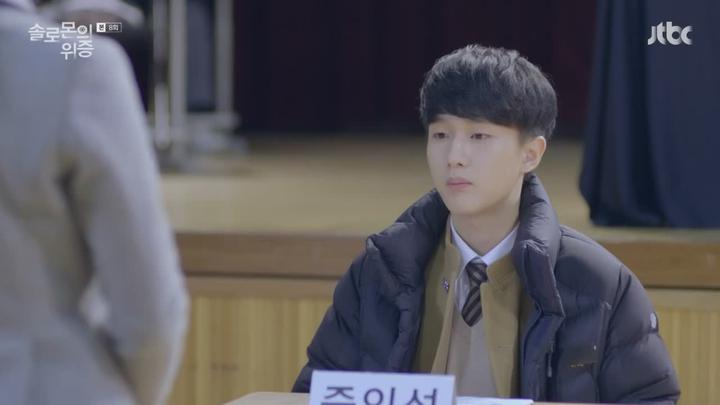 솔로몬의 위증.E08.170114.720p-NEXT 비디오 썸네일 이미지