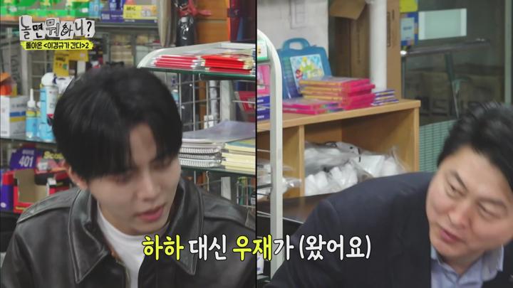 놀면 뭐하니 E274 20250405 1080P-KING 비디오 썸네일 이미지