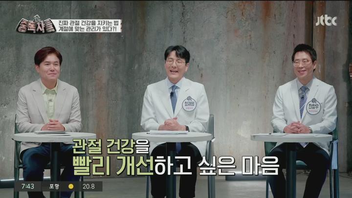 중독자들.E136.250615.1080p.H264-F1RST 비디오 썸네일 이미지