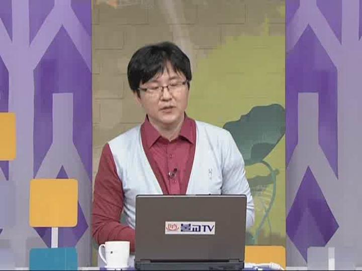 [의학건강] 건강도 재능.E12.돈 들지 않는 처방전, 마음비우기 비디오 썸네일 이미지