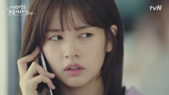 [tvN] 이번 생은 처음이라.E02.171010.720p-NEXT 비디오 썸네일 이미지