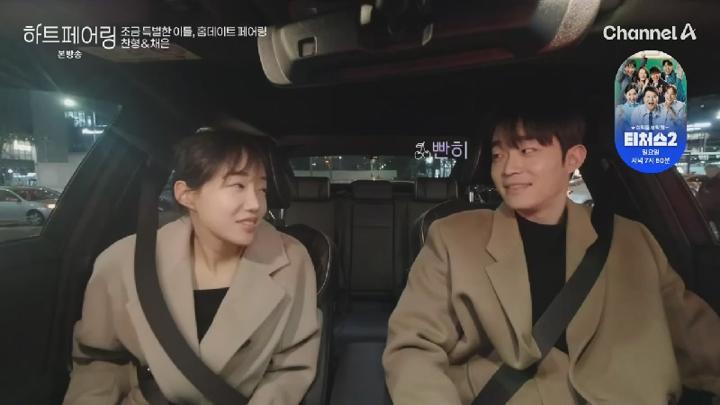하트페어링.E15.250620.450p.KANNA 비디오 썸네일 이미지