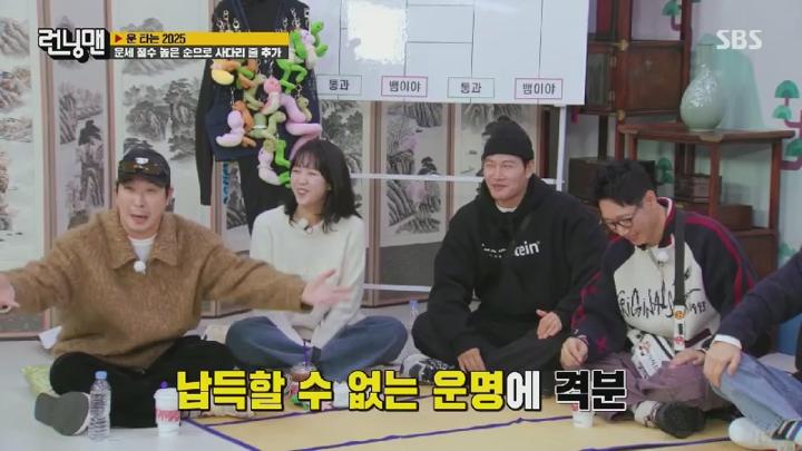 런닝맨.E735.250112.450p.HANNA 비디오 썸네일 이미지