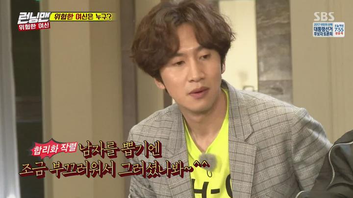 런닝맨.E347.170423.1080p-NEXT (장도연 1부) 비디오 썸네일 이미지