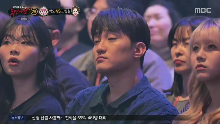 복면가왕.E487.250323.1080p.KANNA 비디오 썸네일 이미지