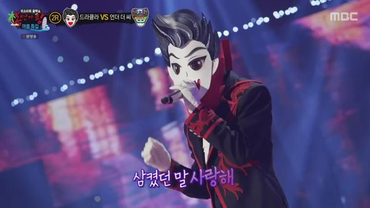 복면가왕.E461.240818.450p-NEXT 비디오 썸네일 이미지