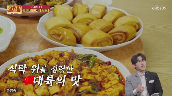 사랑의 콜센타 세븐스타즈.E06.250605.720p.avi 비디오 썸네일 이미지