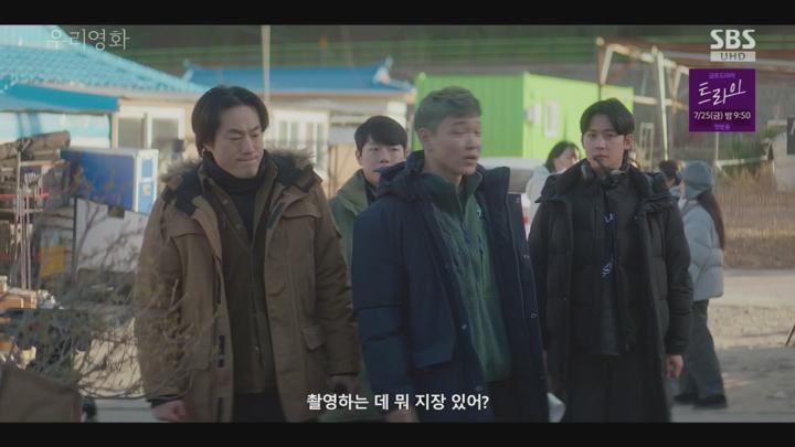 우리영화.E09.250711.720p.H264-F1RST 비디오 썸네일 이미지