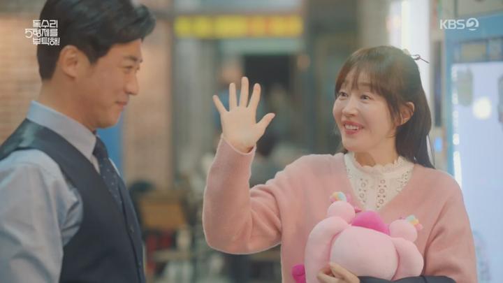 독수리 5형제를 부탁해!.E20.250406.720p.H264-F1RST 비디오 썸네일 이미지