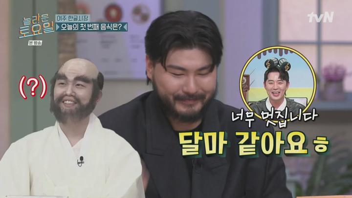 놀라운 토요일.E366.250517.720p.H264-F1RST 비디오 썸네일 이미지
