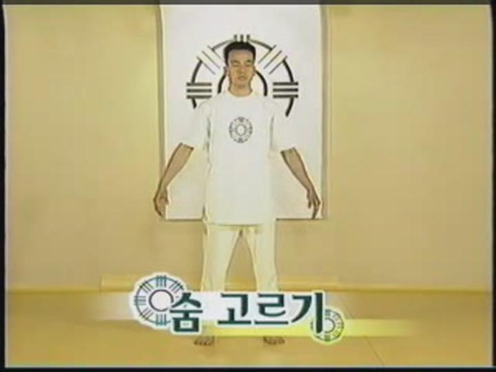 단전호흡 [15]. 숨고르기 비디오 썸네일 이미지