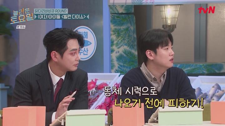 놀라운 토요일 도레미 마켓.E349.250118.720p 비디오 썸네일 이미지