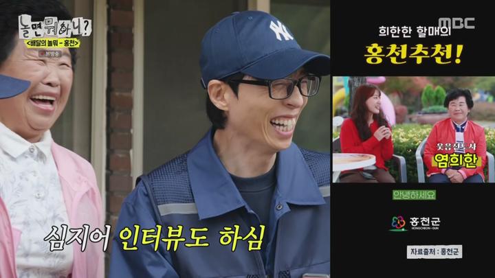 놀면 뭐하니.E278.250503.1080p.WANNA 비디오 썸네일 이미지