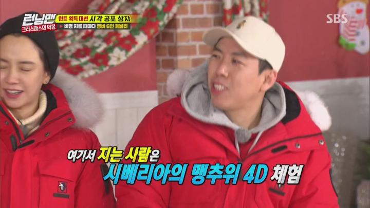 런닝맨.E382.171224.H264.720p-toy 비디오 썸네일 이미지