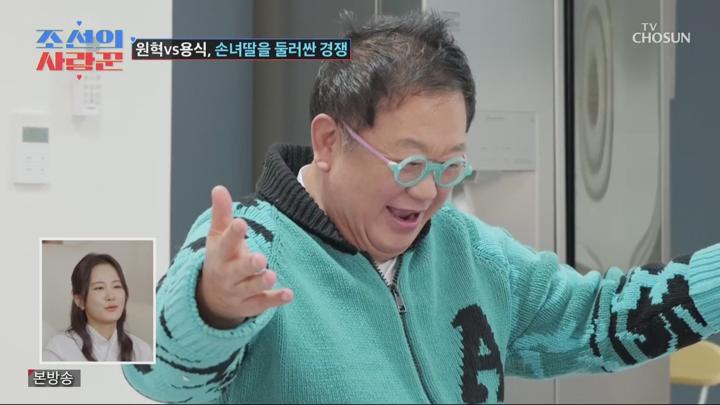 조선의 사랑꾼.E67.250217.1080p.WANNA 비디오 썸네일 이미지