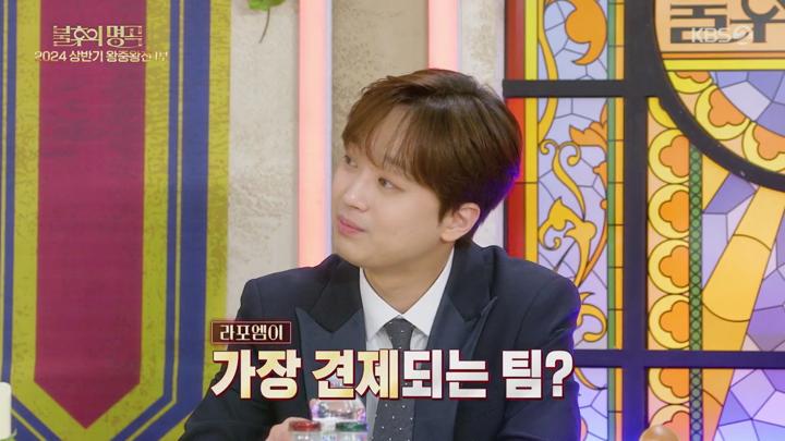불후의 명곡.E669(2024 상반기 왕중왕전 1탄).240824.720p.avi 비디오 썸네일 이미지