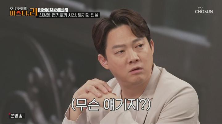 모-던 인물史 미스터.리.E19.250722.720p.H264-F1RST 비디오 썸네일 이미지