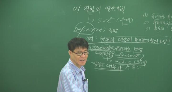 [예비고/수능/공무원] 변홍석 선생님의 개념 잡는 정법수학 비디오 썸네일 이미지