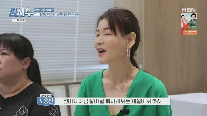 명을 사수하는 사람들 명사수.E123.250709.720p.H264-F1RST 비디오 썸네일 이미지