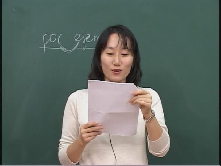 초급 스페인어 Spainbs_04강 비디오 썸네일 이미지