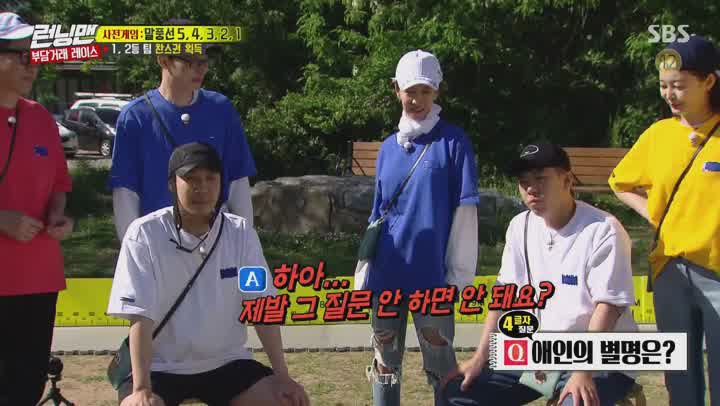 런닝맨.E455.190609.1080p-NEXT 비디오 썸네일 이미지