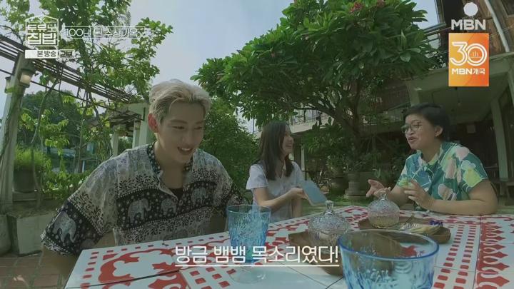 두유노집밥.E02.250716.1080p.H265-F1RST 비디오 썸네일 이미지