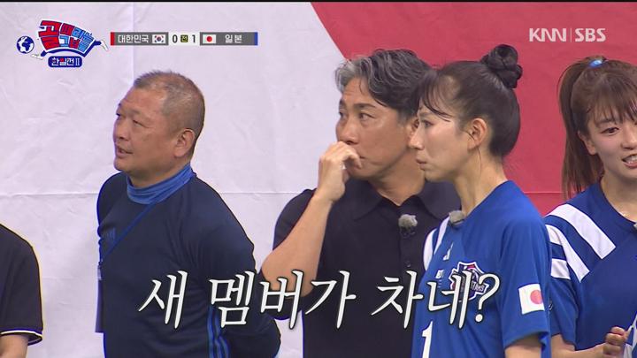골 때리는 그녀들 250416 - 한일전 2차전 (광고제거).mpg 비디오 썸네일 이미지