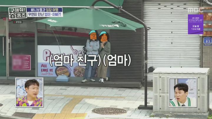 구해줘! 홈즈.E304.250626.720p.H264-F1RST 비디오 썸네일 이미지