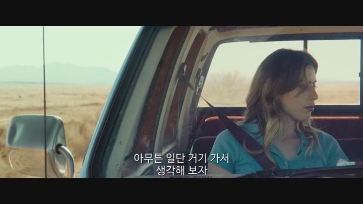 [하이웨이 투 러브]서툰 대화 속에 숨겨진 진심의 여정 비디오 썸네일 이미지