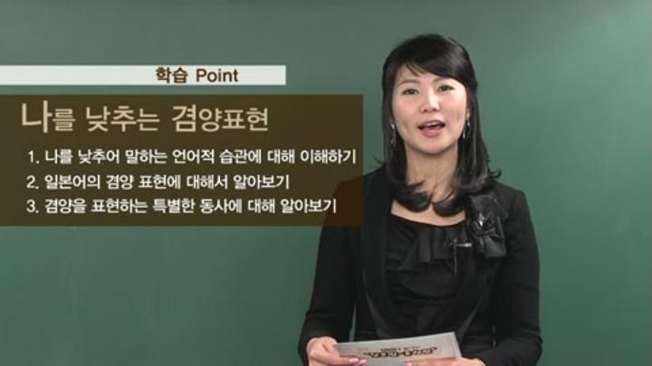 일어문법_문형편.18 비디오 썸네일 이미지