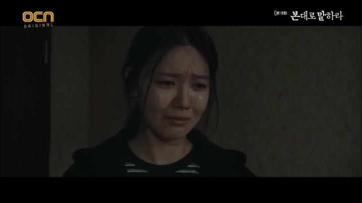 [OCN] 본대로 말하라.E15.200321.720p-NEXT 비디오 썸네일 이미지