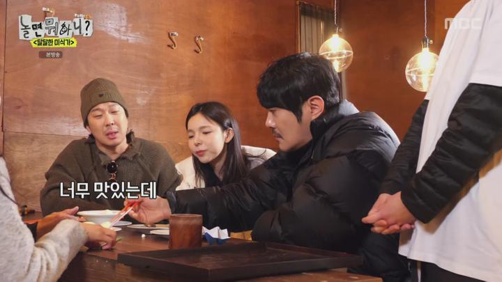 놀면 뭐하니.E268.250222.1440p.H265-F1RST 비디오 썸네일 이미지