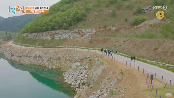 1박2일 시즌4.E126(강원 동해 하나 빼기 투어 1탄).220522.720p.mp4 비디오 썸네일 이미지