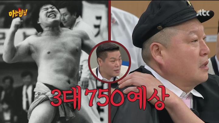 아는 형님.E477.250412.720p.H264-F1RST 비디오 썸네일 이미지