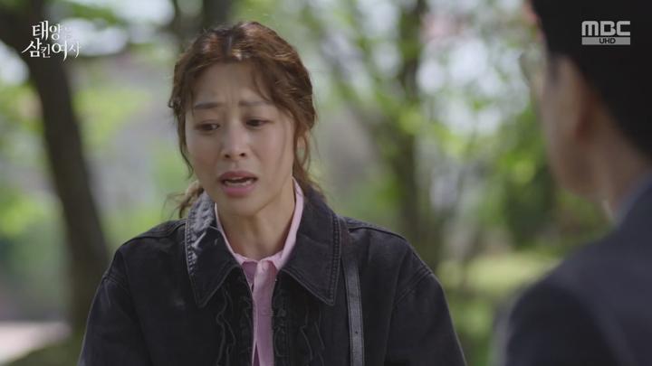 태양을 삼킨 여자.E10.250620.720p-NEXT 비디오 썸네일 이미지