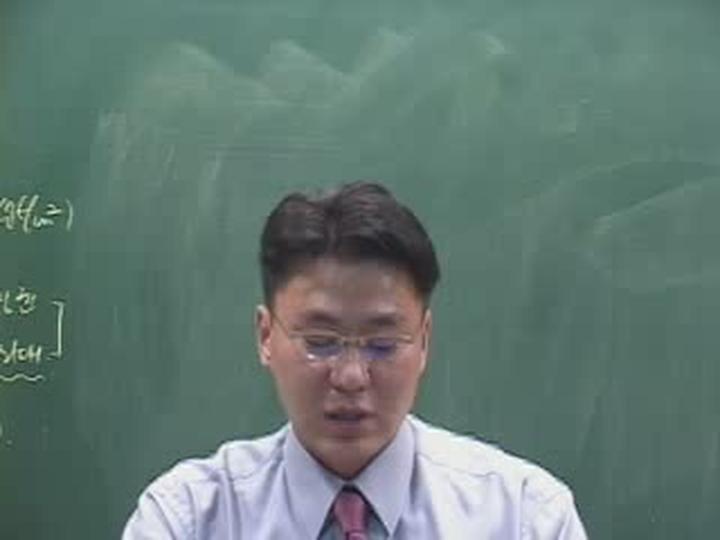 건축기사_구조역학.10강 비디오 썸네일 이미지