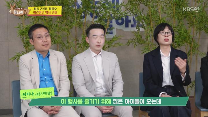 사장님 귀는 당나귀 귀.E312.250622.720p-NEXT 비디오 썸네일 이미지