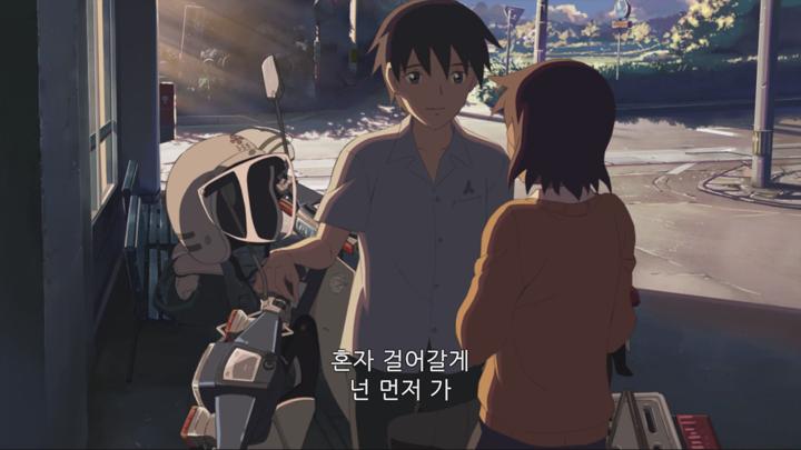 초속 5센티미터 (2007) 1080p [자체자막] [신카이 마코토] 비디오 썸네일 이미지