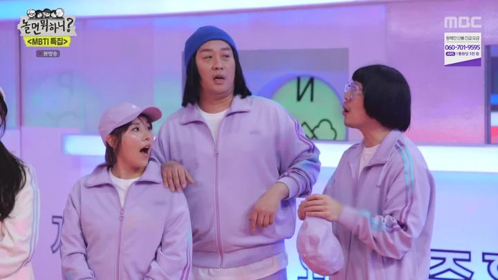 놀면 뭐하니.E128.220312.1080p-NEXT 비디오 썸네일 이미지