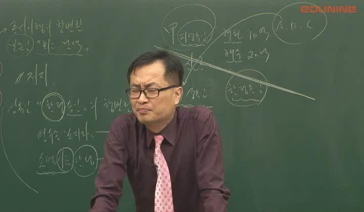 주택관리사 기본이론.(민법)_09강.민법일반 비디오 썸네일 이미지