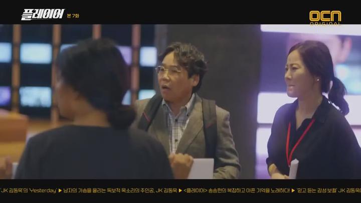 플레이어.E07.181020.720p-NEXT 비디오 썸네일 이미지
